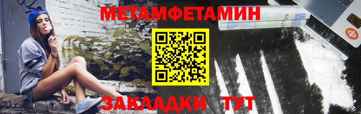 Норильск  Амфетамин  Вход с VPN  АМФЕТАМИН VHQ 