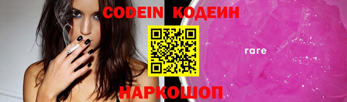Норильск  Вход с VPN  Кокаин  Гашиш  LSD-25  Мефедрон   Бошки Шишки  Экстази  ТГК 