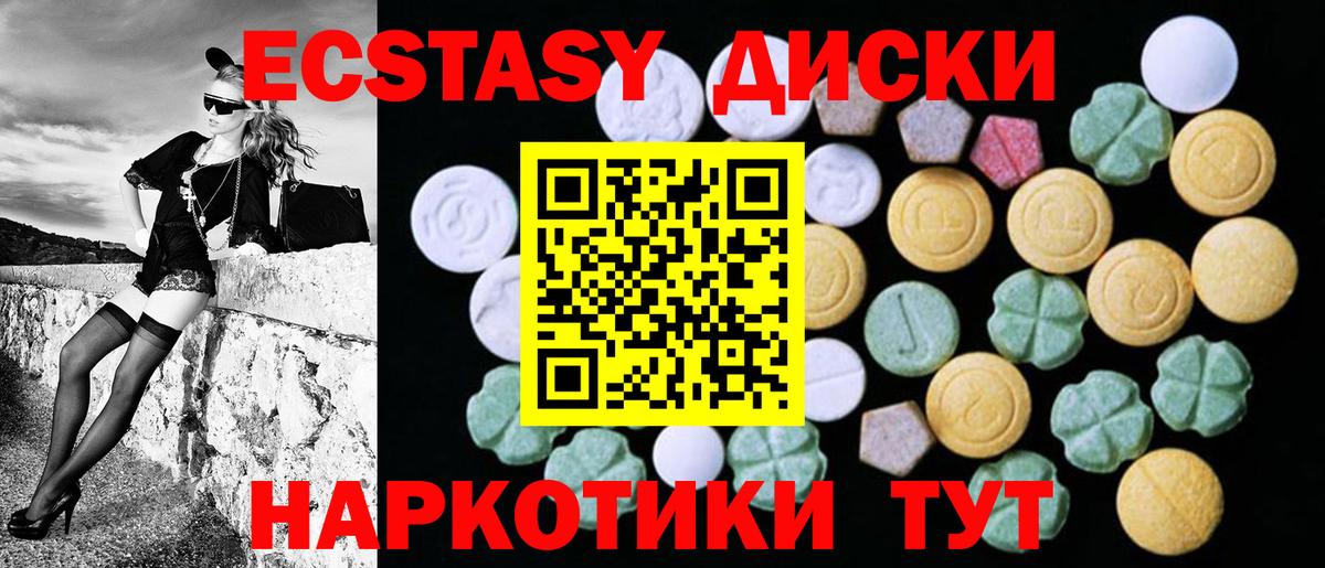 Ecstasy  Вход с VPN  Норильск  darknet официальный сайт  ЭКСТАЗИ Punisher  Ecstasy Philipp Plein 