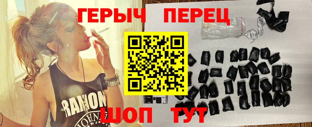Героин афганец Норильск