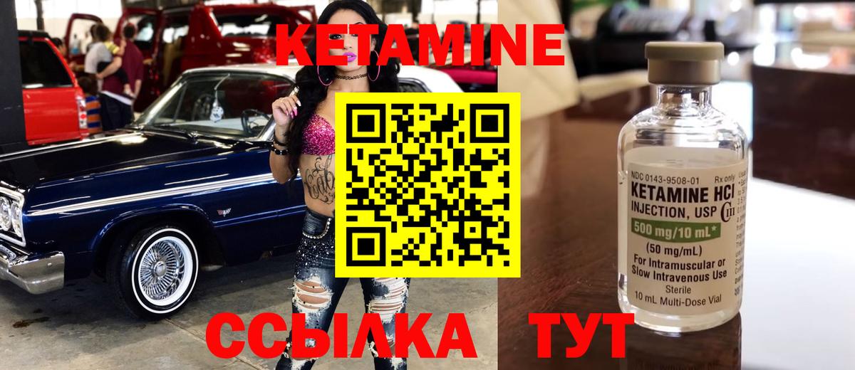 omg tor  КЕТАМИН ketamine  Вход с VPN  Норильск 