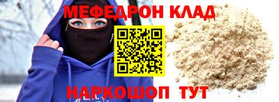 кокаин Тула