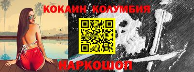 эйфоретик Тулун
