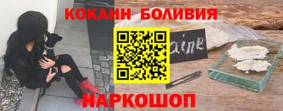 кокаин Тула