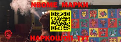 эйфоретик Тулун