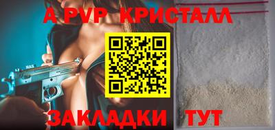 МДПВ Туймазы