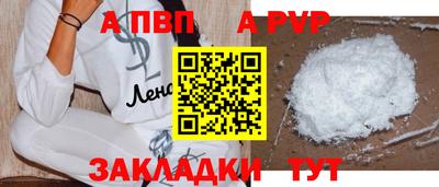 кокаин Тула