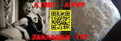 МДПВ Туймазы