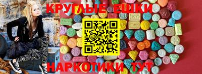 эйфоретик Тулун