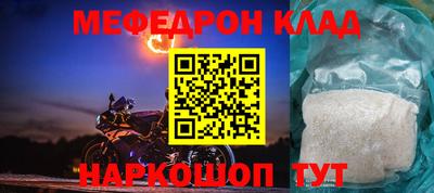эйфоретик Тулун