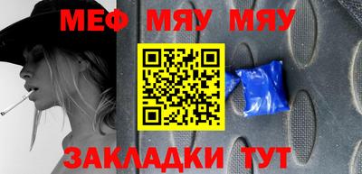 эйфоретик Тулун