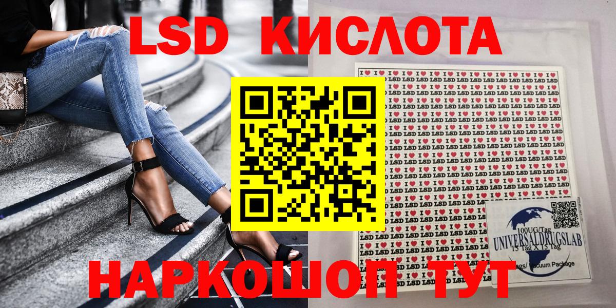 Марки 25I-NBOMe 1500мкг Норильск