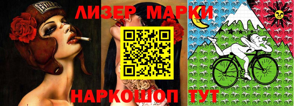 Марки NBOMe 1500мкг  Вход с VPN  Норильск  Наркотические марки  Марки NBOMe 1500мкг 