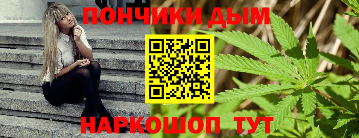 МАРИХУАНА THC 21% Норильск